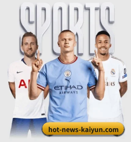 五个功能入口,赛程查询路径更短（kaiyun）